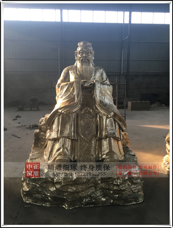 孔子神像.jpg 孔子神像.jpg