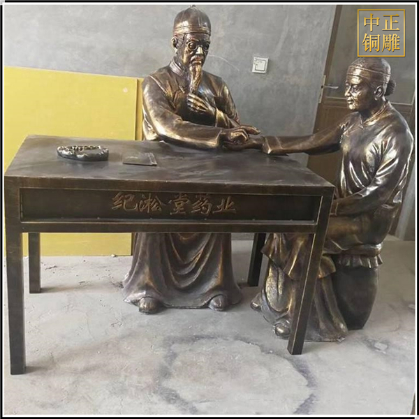 古代看病人物銅雕塑.jpg 古代看病人物銅雕塑.jpg