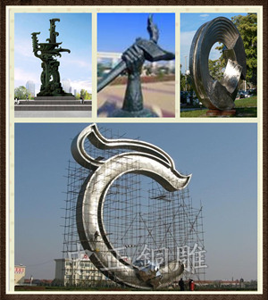 廣場(chǎng)城市雕塑